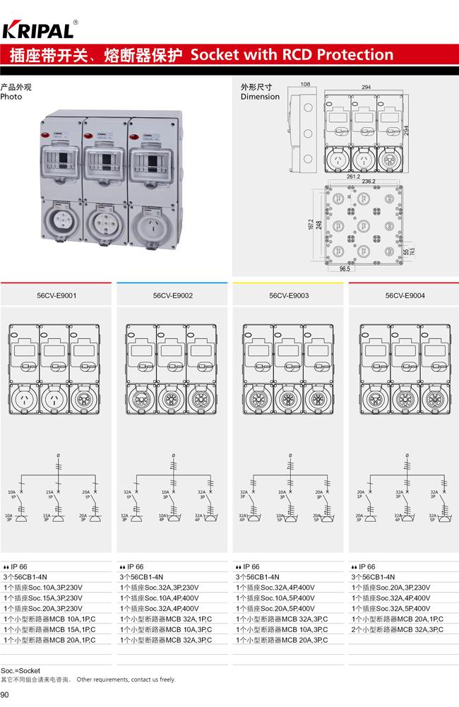 5 Pin Combination Switch And Outlet 40 Amp Outdoor Plug