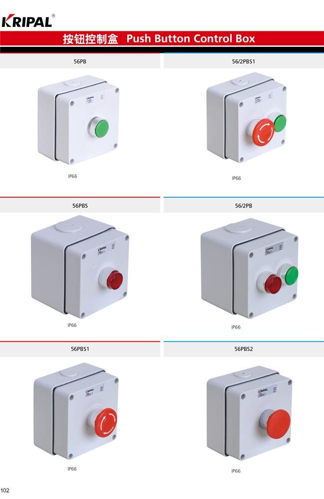 Ip66 Weatherproof Outdoor Sockets Push Button Power