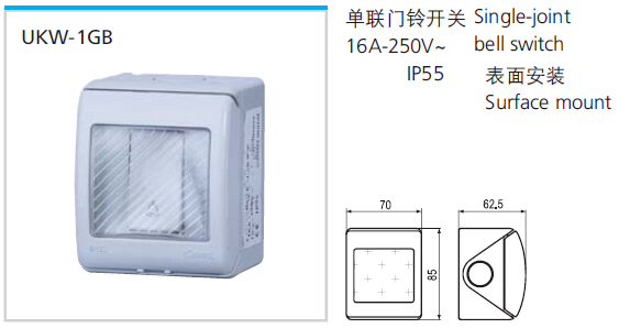 Outdoor Weatherproof Switch Socket Door Bell Switch With