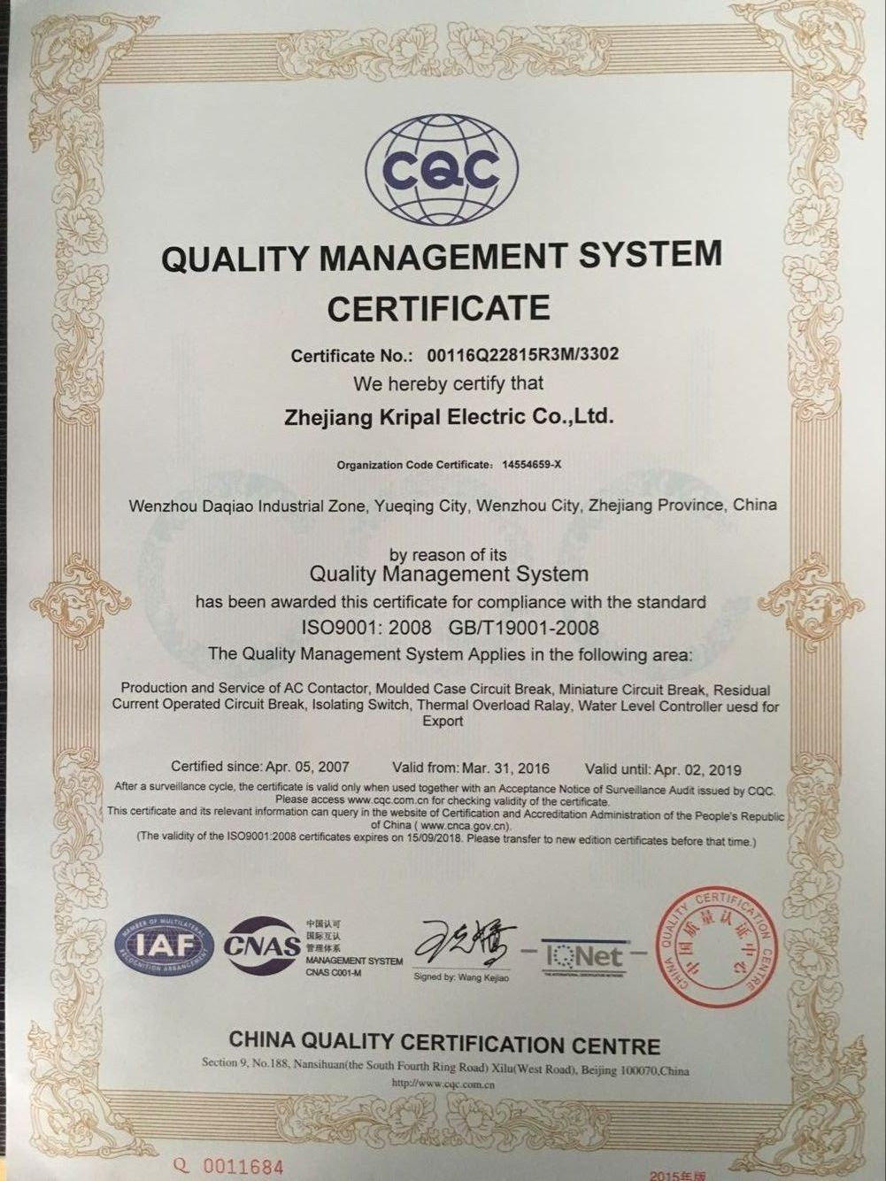 China Zhejiang KRIPAL Electric Co., Ltd. Certification