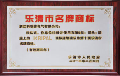 Zhejiang KRIPAL Electric Co., Ltd.