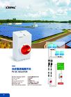 IP66 Waterproof Electrical Rotary Pv Isolator Switch 1000V 32A For Solar System