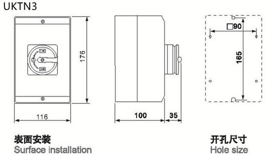 3P 4P 230V IP65 Universal Changeover Switch with protective box