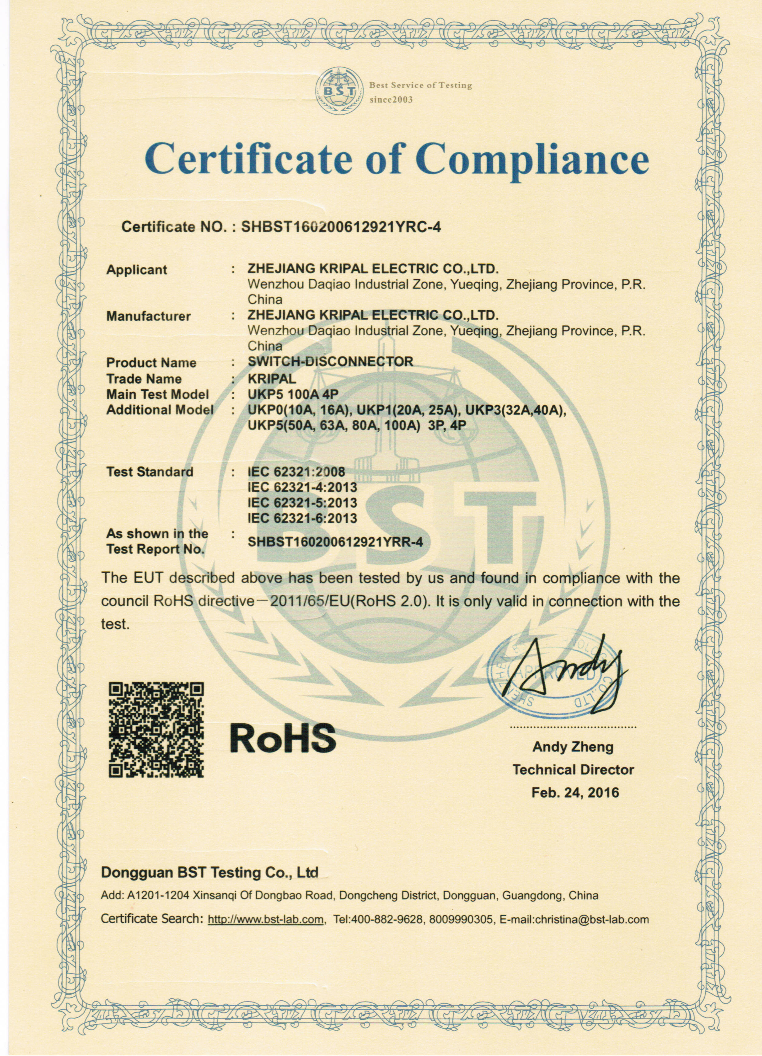 China Zhejiang KRIPAL Electric Co., Ltd. Certification